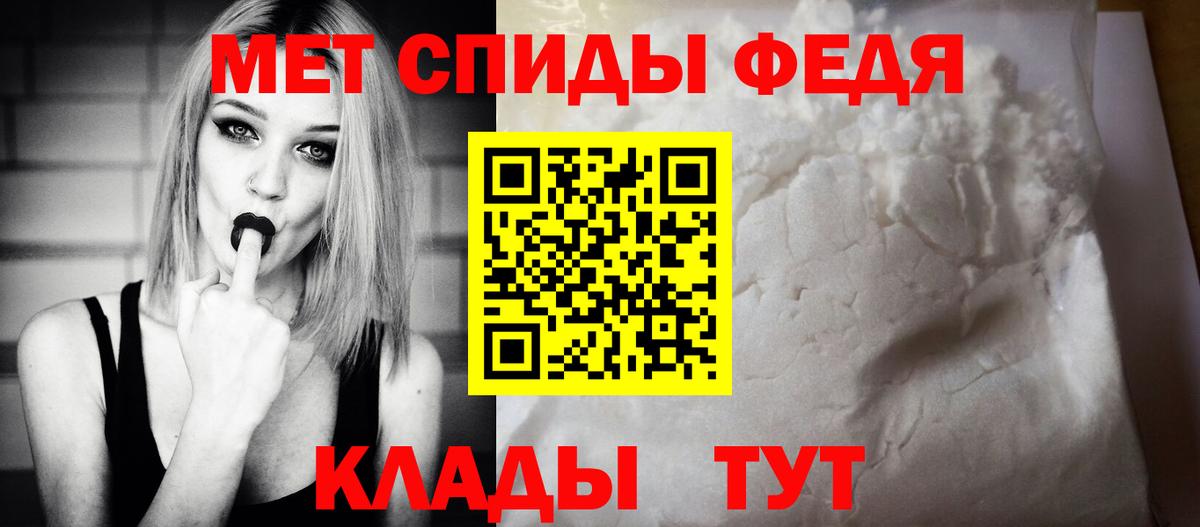АМФЕТАМИН  АМФ Розовый  Вход с VPN  Орёл 