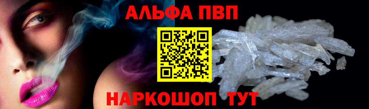 Alfa_PVP СК КРИС Орёл