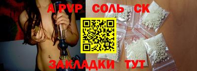 твердый Рузаевка
