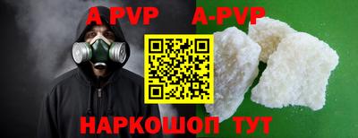 бутик Рязань
