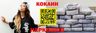 бутик Рязань