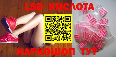 бутик Рязань