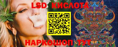 бутик Рязань