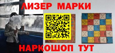 бутик Рязань