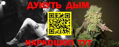 бутик Рязань