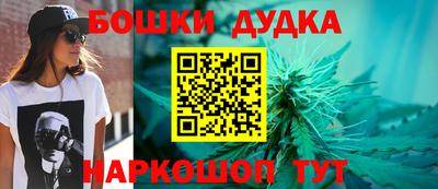 бутик Рязань