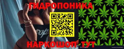 бутик Рязань