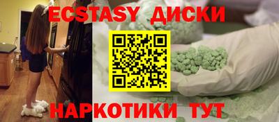 не бодяженный Рыбинск