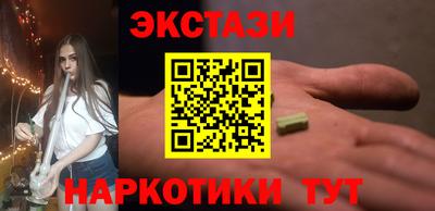 твердый Рузаевка