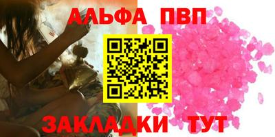 бутик Рязань