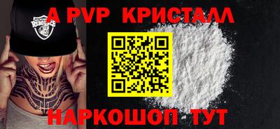 бутик Рязань