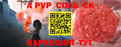 бутик Рязань