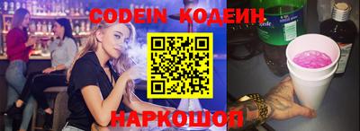 бутик Рязань