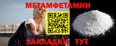 твердый Рузаевка