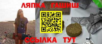 твердый Рузаевка