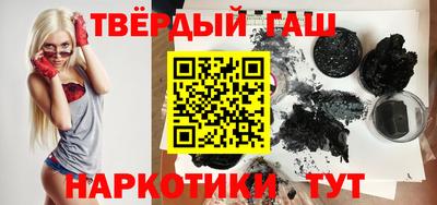 твердый Рузаевка