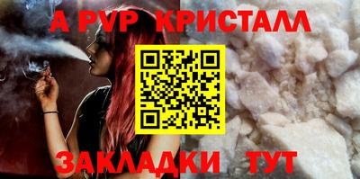 твердый Рузаевка