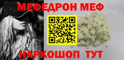 твердый Рузаевка