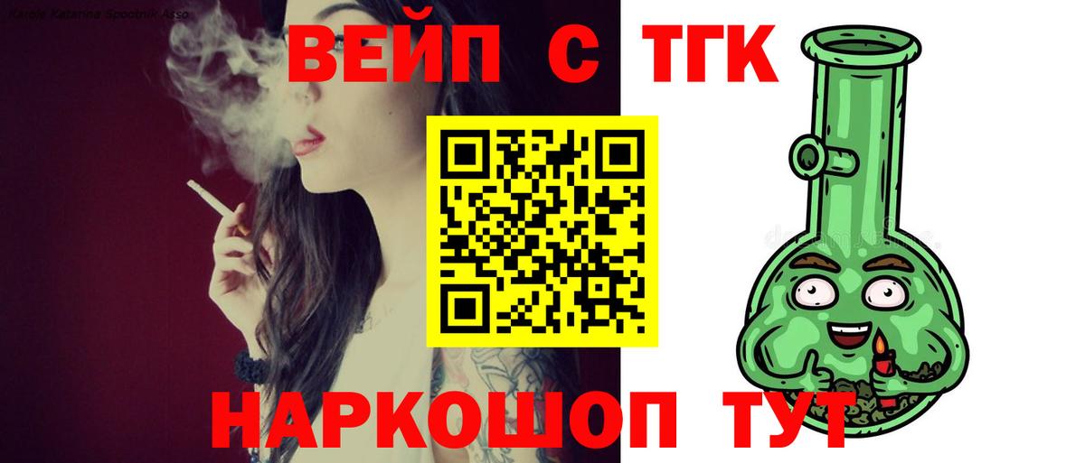 Дистиллят ТГК THC oil  Вход с VPN  Орёл 