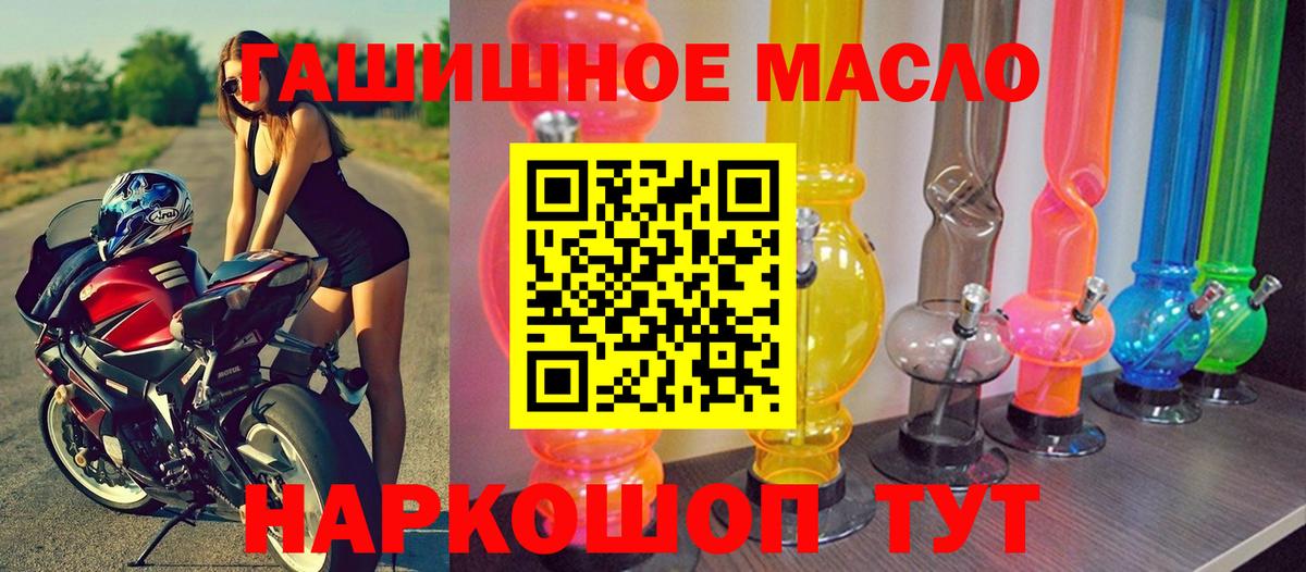 Канабис Орёл