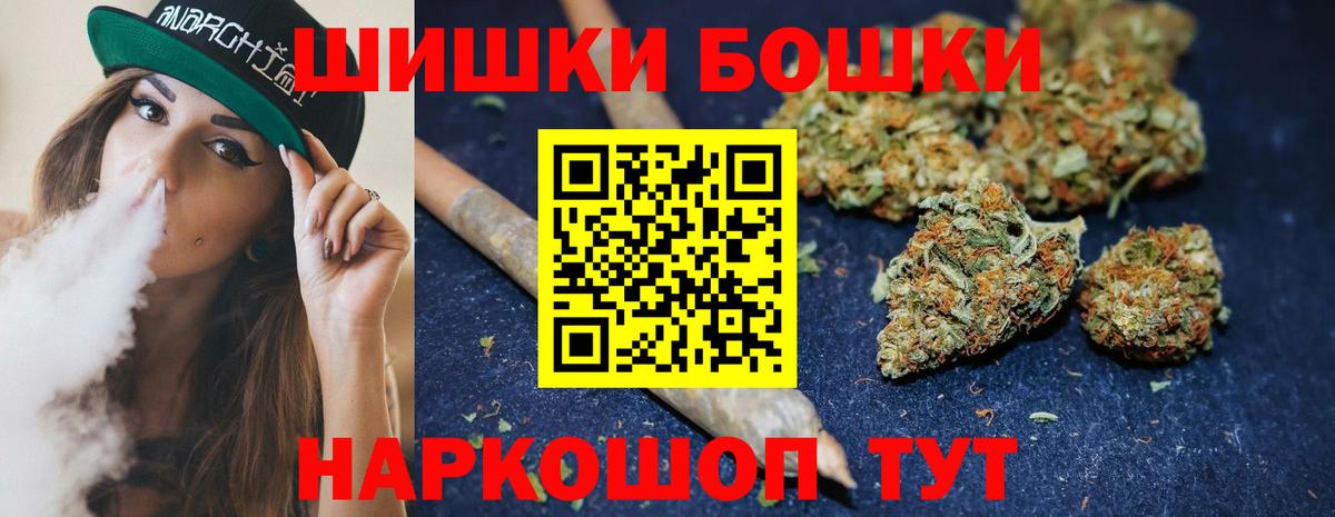 Марихуана марихуана Орёл